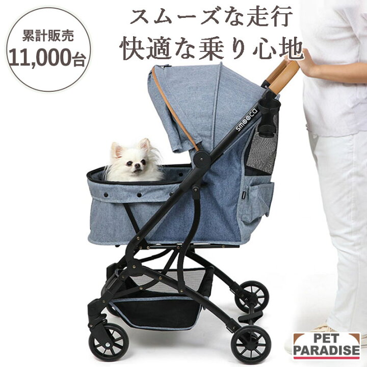 楽天市場】【最大2000円OFFｸｰﾎﾟﾝ】【880円OFF】ペットカート 犬 カート 