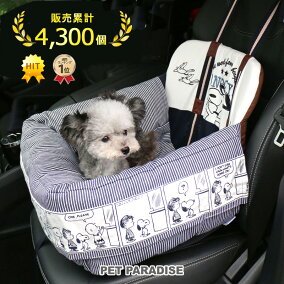 楽天市場 カーシート ドライブボックス 人気ランキング1位 売れ筋商品