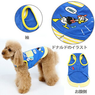 楽天市場 Sale ディズニー ドナルド チップとデール ワンダフル ストレッチ タンクトップ 小型犬 かわいい服 可愛い服 人気 おしゃれ キャラクター セール 返品交換不可 アウトレット ペットパラダイス