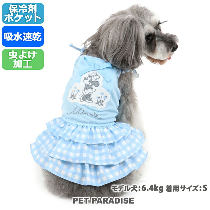 楽天市場 犬 セール 犬 服 クール 保冷剤付き ディズニー ミニーマウス ワンピース 小型犬 ギンガム ポケットクール アウトレット Sale 返品交換不可 女の子 ペットウエア ドッグウエア ドッグウェア イヌ ひんやり 夏 涼感 冷却 吸水速乾 メール便可 ペット