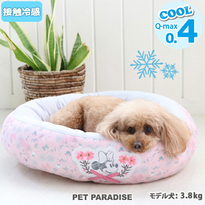 楽天市場 犬 セール 犬 ベッド ひんやり 春夏 接触冷感 ディズニー ミニーマウス 丸型 カドラーベッド 55cm ボタニカル アウトレット Sale 返品交換不可 月間送料無料 女の子 犬 猫 ベッド マット 小型犬 介護 おしゃれ かわいい ふわふわ あごのせ