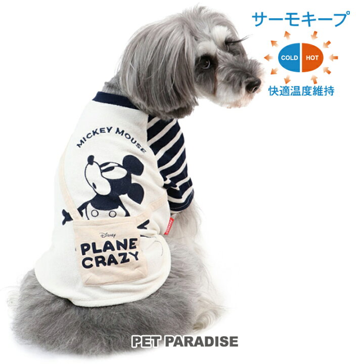 楽天市場 犬 服 ディズニー ミッキーマウス tシャツ 小型犬 サーモキープ パイル ドッグウエア ドッグウェア いぬ イヌ おしゃれ かわいい メール便可 ペットパラダイス 楽天市場 犬 服 ディズニー ミッキーマウス tシャツ 小型犬 サーモキープ パイル ドッグウエア ドッグウェア いぬ イヌ おしゃれ かわいい メール便可 ペットパラダイス