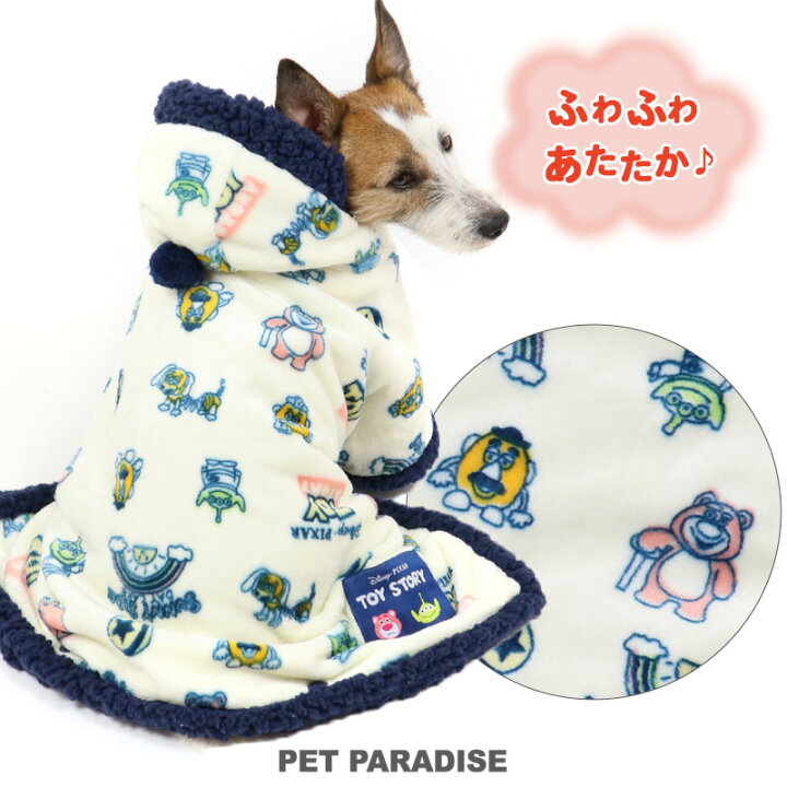 楽天市場 犬 毛布 服 秋冬 ディズニー トイ ストーリー 着る毛布 小型犬 犬の服 犬 服 秋冬 秋服 冬服 総柄 ドッグウエア ドッグウェア いぬ イヌ おしゃれ かわいい ペットパラダイス