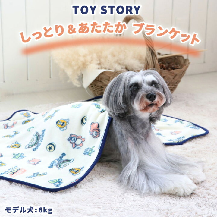 楽天市場 犬 毛布 ディズニー トイ ストーリー ブランケット 90 60cm ひざかけ おしゃれ かわいい ペットパラダイス