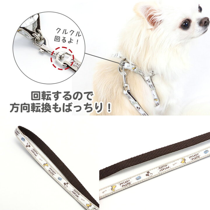 楽天市場 犬 ハーネス リード ディズニー ミッキーマウス ハーネス リード ｓ 反射 小型犬 おさんぽ おでかけ お出掛け おしゃれ オシャレ かわいい ペットパラダイス