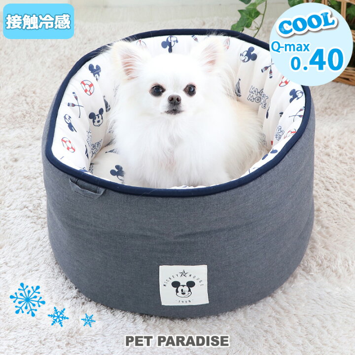楽天市場 ポイント5倍 犬 ベッド ひんやり 夏 接触冷感 クール ディズニー ミッキーマウス カップ カドラー ベッド 40 25ｃｍ 月間送料無料 丸型 ひんやり 涼感 冷却 クール 洗える 犬 猫 ペットベット ハウス 小型犬 介護夏クッション キャラクター 夏