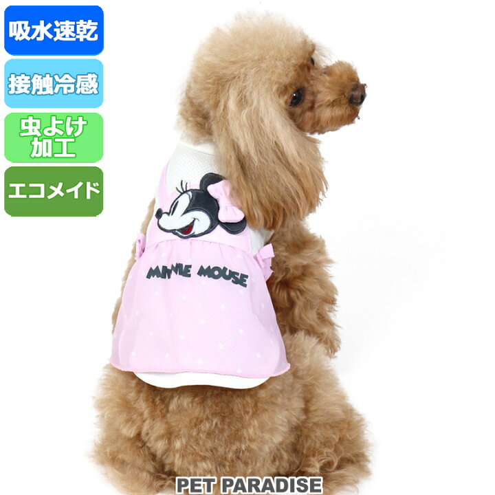 楽天市場 犬 夏服 ひんやり クール 接触冷感 虫よけ ディズニー ミニーマウス タンクトップ 小型犬 顔 ペットウエア ドッグウエア ドッグウェア イヌ おしゃれ かわいい メッシュ ひんやり 夏 涼感 冷却 吸水速乾 クールマックスエコメイド メール便可 ペット