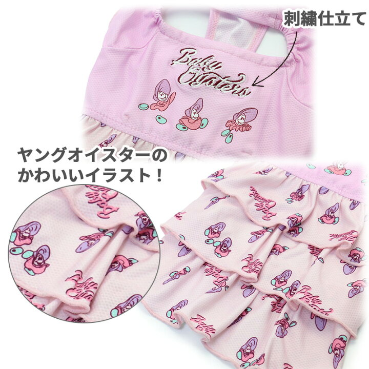 楽天市場 犬 夏服 ひんやり クール 保冷剤付き ディズニー ふしぎの国のアリス ヤングオイスター ワンピース 小型犬 ポケットクールグッズ ペットウエア ドッグウエア ドッグウェア おしゃれ 夏 涼感 冷却 吸水速乾 キャラクター メール便可 アリス特集 楽天市場 犬 夏服 ひんやり クール 保冷剤付き ディズニー ふしぎの国のアリス ヤングオイスター ワンピース 小型犬 ポケットクールグッズ ペットウエア ドッグウエア ドッグウェア おしゃれ 夏 涼感 冷却 吸水速乾 キャラクター メール便可 アリス特集