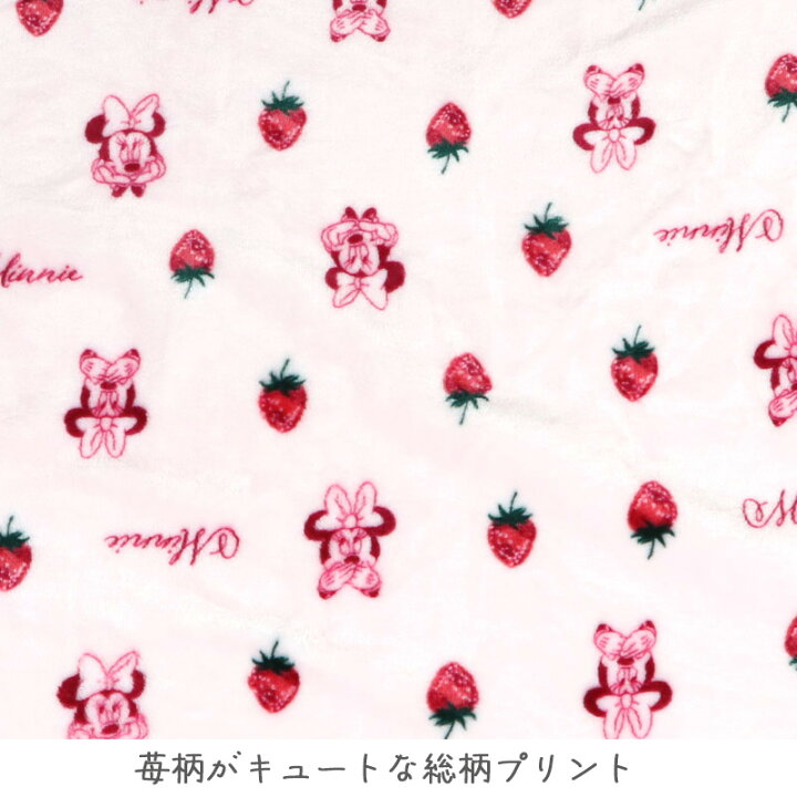楽天市場 ポイント5倍 犬 毛布 ディズニー ミニーマウス ブランケット 90 60cm 苺柄 クリスマス ひざ掛け 猫 ひざかけ いちご おしゃれ かわいい あったかい 暖かい ボア 防寒 防寒対策 ふわふわ 肌ざわりが良い キャラクター グッズ プレゼント ギフト ペット