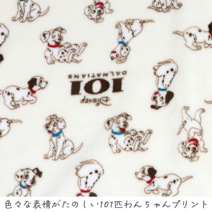 犬 毛布 ディズニー 101匹わんちゃん ブランケット (90×60cm) ひざ掛け 猫 ひざかけ おしゃれ かわいい あったかい 暖かい ボア 防寒 防寒対策 ふわふわ 肌ざわりが良い キャラクター グッズ プレゼント ギフト ペットパラダイス 101膝掛け ブランケット