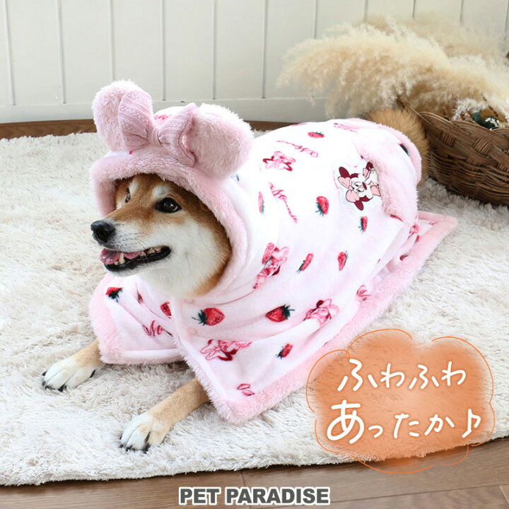 楽天市場 犬の服 犬 服 秋冬 ディズニー ミニーマウス 着る毛布 中型犬 苺柄 クリスマス 秋服 冬服 毛布 ポンチョ 暖かい いちご あったか ボア 中型犬 スリーパー ドッグウエア ドッグウェア いぬ イヌ おしゃれ かわいい 保温 防寒 防寒対策 キャラクター グッズ 楽天市場 犬の服 犬 服 秋冬 ディズニー ミニーマウス 着る毛布 中型犬 苺柄 クリスマス 秋服 冬服 毛布 ポンチョ 暖かい いちご あったか ボア 中型犬 スリーパー ドッグウエア ドッグウェア いぬ イヌ おしゃれ かわいい 保温 防寒 防寒対策 キャラクター グッズ