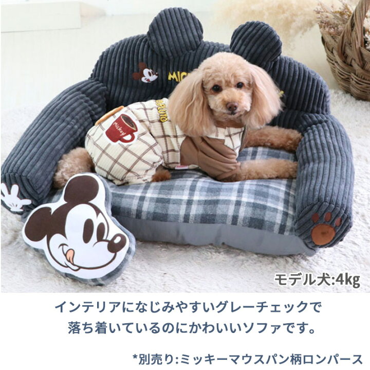 楽天市場 00円以上でプレゼント対象商品 犬 ベッド おしゃれ ディズニー ミッキーマウス カドラーベッド 65 45cm 月間送料無料 ふかふか 長ソファー 四角 猫 マット 小型犬 介護 おしゃれ かわいい ふわふわ あごのせ 顎乗せ あご乗せ キャラクター