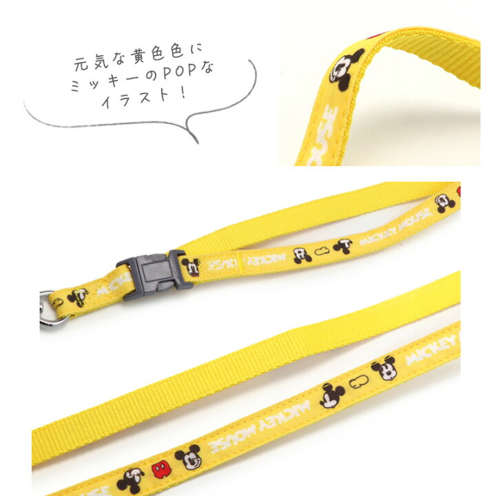 楽天市場 犬 ハーネス リード ディズニー ミッキーマウス ハーネスリード ｓｓ アイコン柄 ハーネスリード 一体型 簡単装着 超小型犬 小型犬 おさんぽ おでかけ お出掛け おしゃれ オシャレ かわいい ペットパラダイス