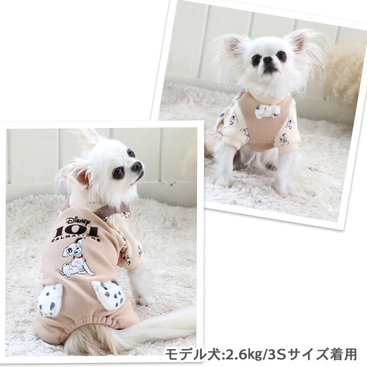 犬の服 春夏 犬服 犬 ディズニー ロンパース 【小型犬】 101匹わんちゃん 裏起毛 耳付き 暖かい 着せやすい 防寒 あったか おしゃれ かわいい ペットウェア ドッグウェア キャラクター メール便可 ペットパラダイス 犬服猫服 ペット服 ペットウェア ドッグウェア ネイビーハートニット