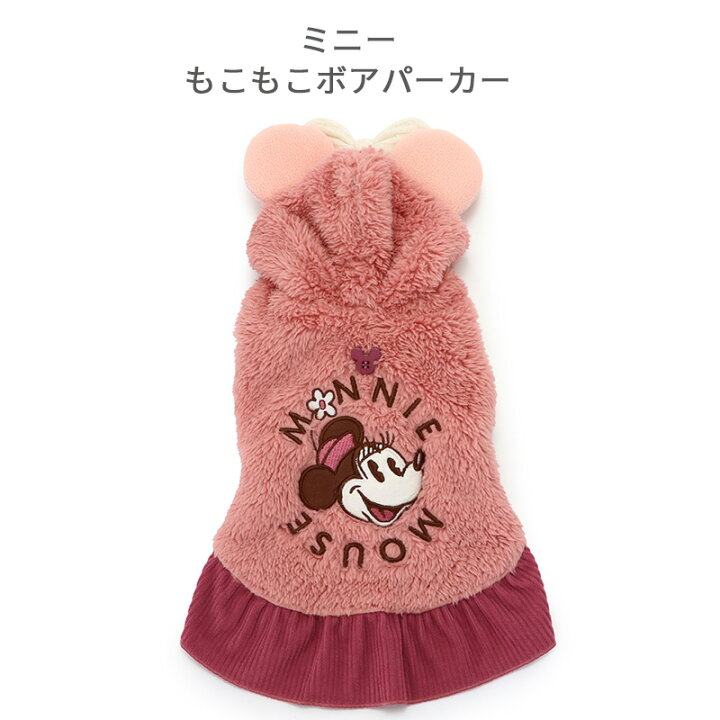 楽天市場】【最大2000円OFFｸｰﾎﾟﾝ】セール 犬 服 冬 パーカー 