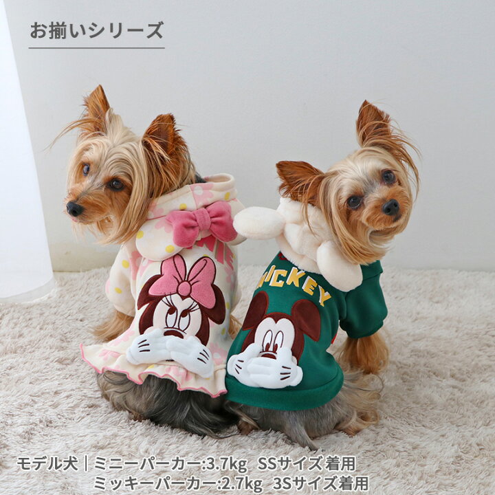 楽天市場】【最大2000円OFFｸｰﾎﾟﾝ】ディズニー 犬 セール 犬 服 冬 
