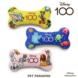 犬 セール おもちゃ 音が鳴る 骨型 歯磨き ディズニー 100周年 Disney100 | アウトレット sale 【返品交換不可】 小型犬 デンタルケア オモチャ ペットトイ 玩具 101匹わんちゃん わんわん物語 モンスターズインク ミッキー ミニー