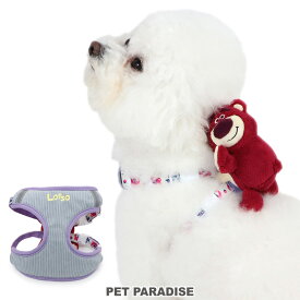 ペットパラダイス公式 ディズニー 犬 ハーネス トイ・ストーリー 超小型犬 小型犬 マスコット付き | 犬用ハーネスかわいい ロッツォ 取り外し可能 ぬいぐるみ 反射 夜のお散歩 ペット 胴輪 おしゃれ おさんぽ