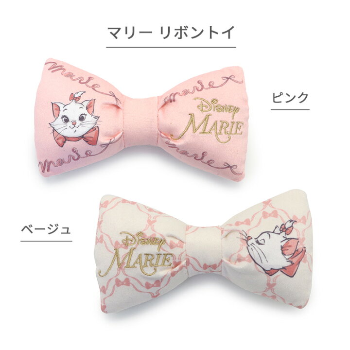 楽天市場】ディズニー おしゃれキャット 猫 おもちゃ マリー リボン 