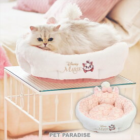 猫 ベッド カドラー ディズニー マリー 丸型 | おしゃれ ホワイト 顎のせ ふわふわ かわいい 耳付き ペットベッド ネコ ねこ cat