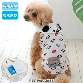 【880円OFF】ディズニー 犬 夏服 犬 服 クール 接触冷感 タンクトップ 小型犬 暑さ対策 | 101匹わんちゃん ひんやり 保冷剤付き ペット 涼感 冷却 吸水速乾 ポケットクール 夏