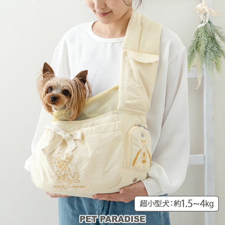 楽天市場】【880円OFF】ペットパラダイス公式 犬 スリング キャリー 