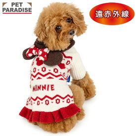 【最大2000円OFFクーポン】ペットパラダイス公式 犬 服 冬 ディズニー ミニーマウス お揃いニット 小型犬 ペットパラダイス公式 | 遠赤外線 暖かい 防寒 防寒対策 保温 ドッグウェア ブランド カジュアル おしゃれ かわいい ホワイト