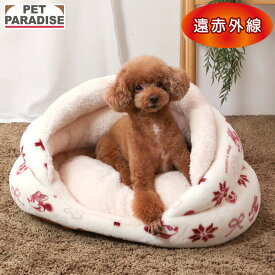 【先着で50％OFFクーポン】【880円OFF】【ペットパラダイス公式】 ディズニー ミッキーマウス ミニーマウス 犬 ベッド 冬用 つぼ型 ボア カドラー | 遠赤外線 洗える 遠赤 あったか ペット ベッド 冬 かわいい おしゃれ 可愛い