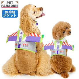 【P5倍】【880円OFF】ペットパラダイス公式 ディズニー トイ・ストーリー 犬 ハーネス バズ ベスト ハーネス 小型犬 中型犬 | バズ・ライトイヤー ひんやり 夏 クール 反射 安全 安心 事故防止 おでかけ お散歩 おしゃれ かわいい