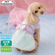【880円OFF】【P5倍】【ペットパラダイス公式】 ディズニー リトルマーメイド 犬 服 夏 アリエル クール …