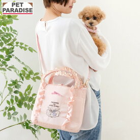 ディズニー バンビ 犬 お散歩バッグ ミスバニー とんすけ | フリル ピンク ショルダー紐付き 斜めがけ キャラクター グッズ ペット おしゃれ かわいい マナーポーチ お出かけ お散歩 ペットパラダイス公式