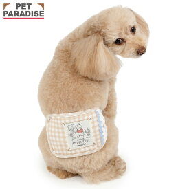 【プレゼント対象】ペットパラダイス公式 ディズニー くまのプーさん 犬 服 春 チェック柄 マナーベルト 小型犬 | ベージュ 男の子 マナーウエア オムツ おむつ おむつカバー オムツカバー マナーオムツ マナーパンツ 洗える キャラクター マーキング 防止