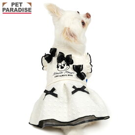 【880円OFF】ペットパラダイス公式 ディズニー ミニーマウス 犬 服 秋 スウェット ワンピース 小型犬 | ホワイト トレーナー ブランド カジュアル おしゃれ かわいい かっこいい