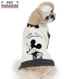 【880円OFF】ペットパラダイス公式 ディズニー ミッキーマウス 犬 服 秋 エンボス スウェット 小型犬 | ホワイト トレーナー ブランド カジュアル おしゃれ かわいい かっこいい