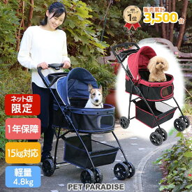 楽天市場 小型犬 ペットバギーの通販 楽天市場 小型犬 ペットバギーの通販