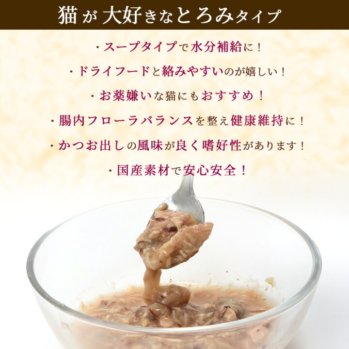 楽天市場】猫 猫缶 キャットフード ウェット まぐろほぐし 75g しらす 紅鮭 ほたて | おやつ 国産 ねこ ネコ ギフト 猫おやつ 猫フード 魚 フィッシュ リアルフード ウェットフード cat おやつ 缶詰 猫用 フード ごはん フィッシュ 贅沢 非常食 保存食 栄養補給 :