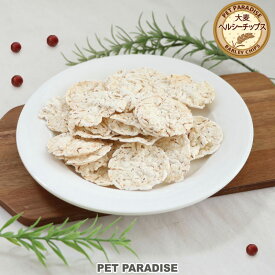 ペットパラダイス公式 犬 おやつ 無添加 国産 大麦 ヘルシー チップス 30g | オヤツ ペットおやつ 腸内フローラ 安心安全 ご褒美