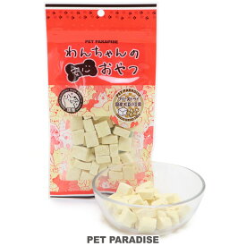 犬 おやつ 国産大豆使用 フリーズドライ 豆腐 8g | オヤツ とうふ シニア 高齢犬