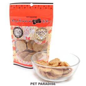 ペットパラダイス公式 犬 おやつ 国産 鶏ささみ チップ プレーン 50g | オヤツ チップス 鶏肉 チキン ささみ