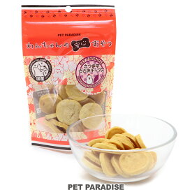 【最大2000円OFFクーポン】【ペットパラダイス公式】 犬 おやつ 国産 さつま芋 ささみ チップ 50g | オヤツ 鶏肉 チキン チップス さつまいも サツマイモ 薩摩芋 食物繊維 ヘルシー 安心 カリカリ おいしい