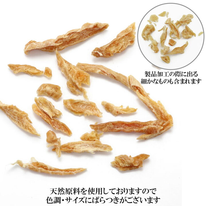 ドッグフード 九州ペットフード Q Pet 140g 40 国産鶏ささみ 細切 ささみ 1個当たり439円 ペット ジャーキー