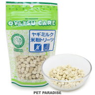 【最大2000円OFFクーポン】【P5倍】ペットパラダイス公式 犬 おやつ フード 国産 ヤギミルク 米粉 トリー…