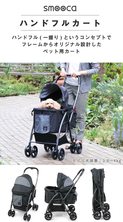 楽天市場】【880円OFF&2000円OFFｸｰﾎﾟﾝ】【P10倍】【ペットパラダイス 