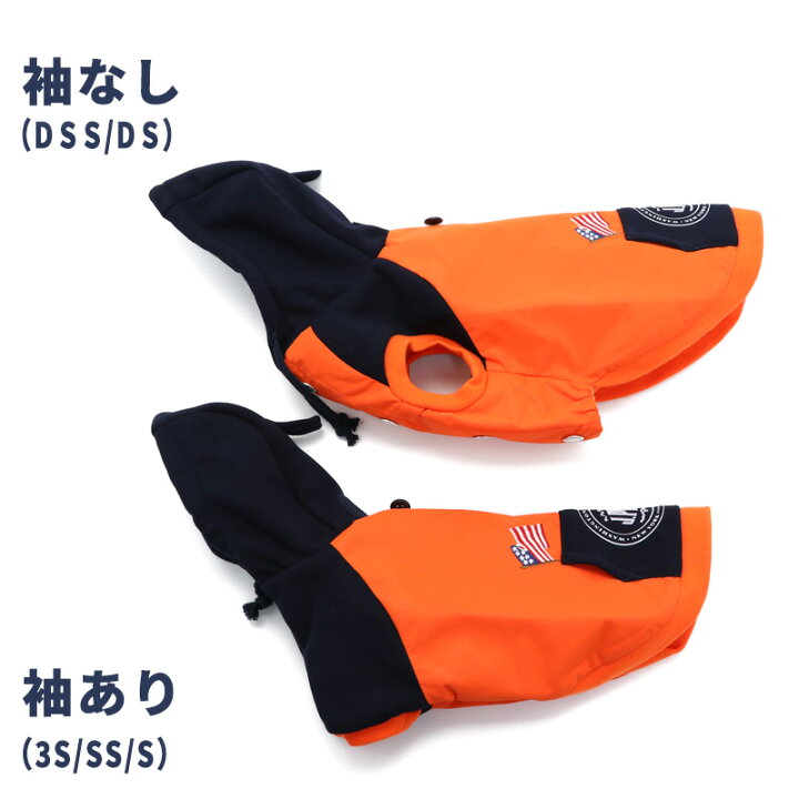 配色 灰 ドッグウェア ドッグウエア ベビー ペットウェア ペットウエア メール便可 小型犬 紺 超小型犬 新しい到着 紺