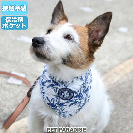 犬 セール クールネック クール バンダナ ひんやり 夏 保冷剤付き J.PRESS リーブス ネッククーラー 【小型犬】 | アウトレット sale 【返品交換不可】