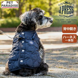 ペットパラダイス公式 J.PRESS 犬 服 冬 オニオン アウターハーネス ネイビー 小型犬 | 背中開き 秋冬 一体型 おしゃれ かわいい かっこいい ハーネス付き犬服