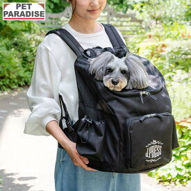 【P5倍】ペットパラダイス公式 J.PRESS 犬 キャリーバッグ マルチ リュック 2way 小型犬 | ブラック 飛び出し防止ストラップ 付き コンパクトクーラー対応商品 キャリーケース キャリーバッグ キャリー 通院 お出かけ 病院 車載 災害