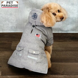 【880円OFF】【ペットパラダイス公式】 J.PRESS 犬 服 冬 アウター 綿入れコート 小型犬 | 反射 安全 安心 事故防止 ブランド カジュアル おしゃれ かわいい かっこいい グレー