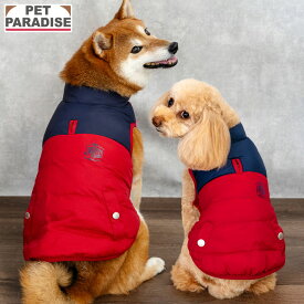 ペットパラダイス公式 J.PRESS 犬 服 冬 切り替え 綿入れ ベスト 小型犬 中型犬 大型犬 | 撥水 ブランド カジュアル おしゃれ かわいい かっこいい