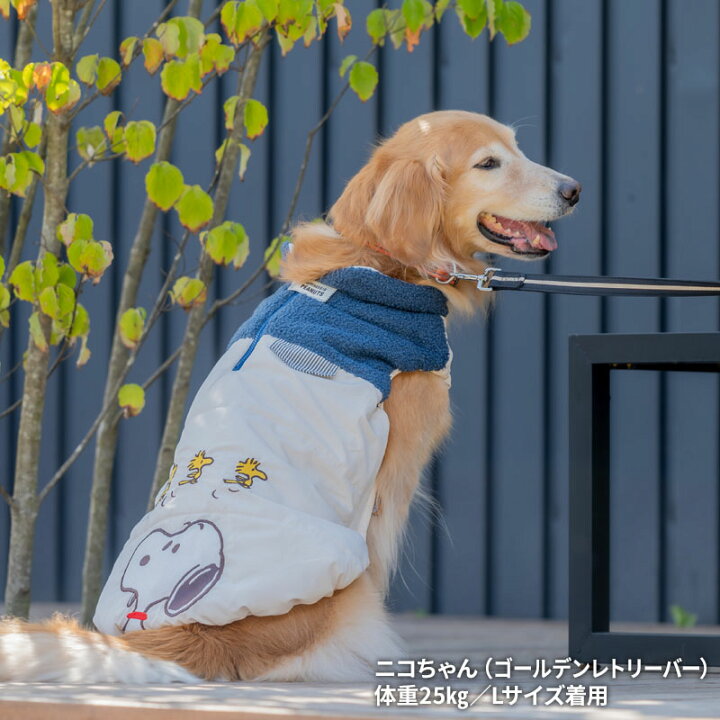 楽天市場】【最大2000円OFFｸｰﾎﾟﾝ】スヌーピー セール 犬 服 冬 遠 
